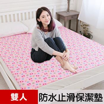 【米夢家居】臺灣製造 全方位超防水止滑保潔墊/生理墊/尿布墊(150x186cm)-貓頭鷹