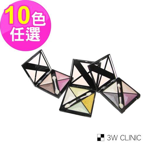 【韓國3W CLINIC】繽紛眼影盒5.5gX1入(眼影 珠光 閃耀 宴會妝)