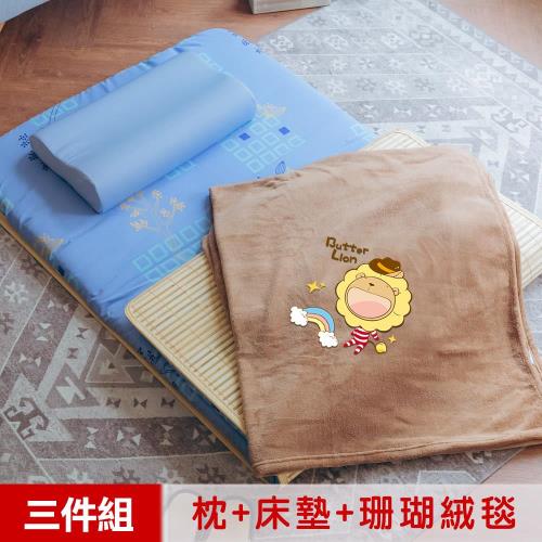 【米夢家居】台灣製造-天然竹面熱烘棉單人床墊+薰衣草記憶枕+珊瑚絨毯(彩虹牛仔咖啡))外宿熱賣三件組