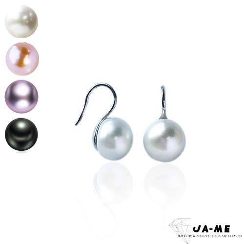 【JA-ME】完美皮光天然珍珠簡約耳環(10-11mm)