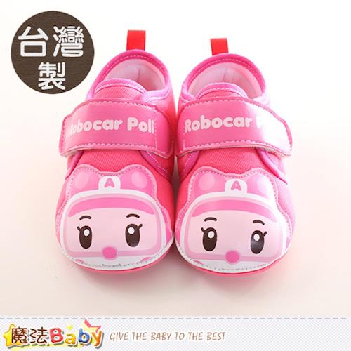 魔法Baby 寶寶鞋 台灣製POLI安寶正版強力止滑幼兒外出鞋~sa71703