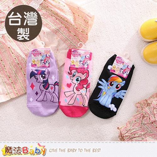 魔法Baby 青少女襪(3雙一組) 台灣製彩虹小馬正版直版襪~k50583
