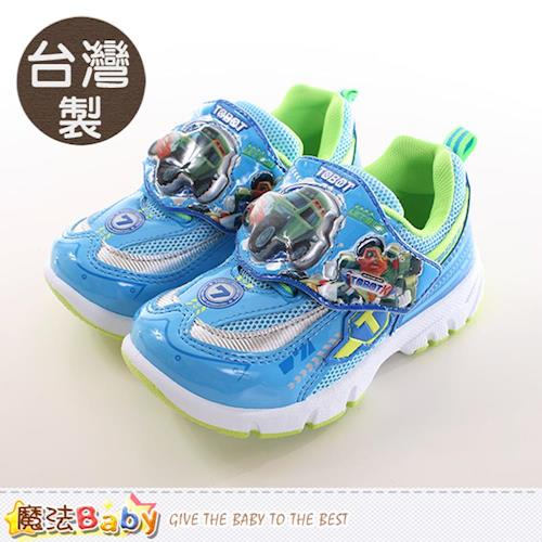 魔法Baby 男童鞋 台灣製機器戰士正版閃燈運動鞋~sa76326