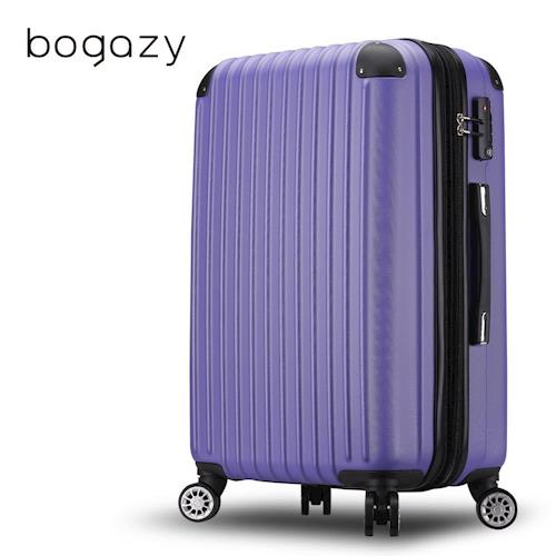 【Bogazy】繽紛派對 20吋霧面可加大行李箱(淺紫)