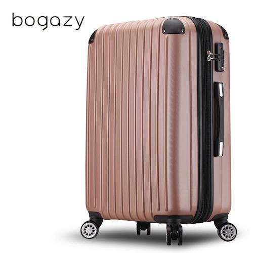 【Bogazy】繽紛派對 20吋霧面可加大行李箱(玫瑰金)