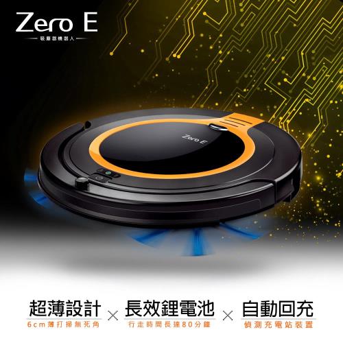 趴趴走 Zero-E 智慧偵測超薄型吸塵器機器人-橘黑