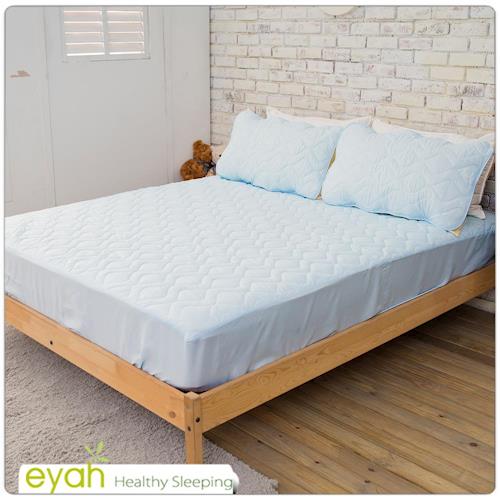 eyah宜雅 台灣製純色加厚舖綿保潔墊床包式雙人特大-迷情藍-新