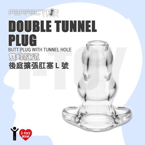 【L號透明】美國 Perfect Fit Brand 雙峰隧道後庭擴張肛塞 DOUBLE TUNNEL PLUG CLEAR