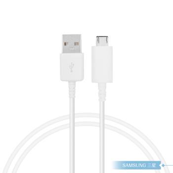 Samsung 三星適用 Micro USB 新版充電線 1M/白 (密封裝)