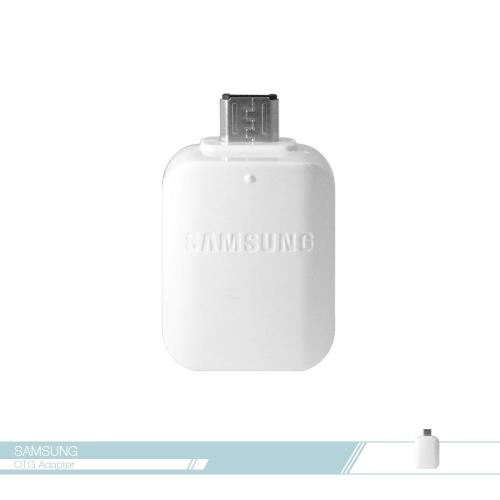 Samsung三星 原廠Micro USB轉接頭 支援OTG (原盒裝拆售款)