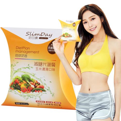 Slimday全日纖 玉米濃湯代謝餐(7包/盒) 