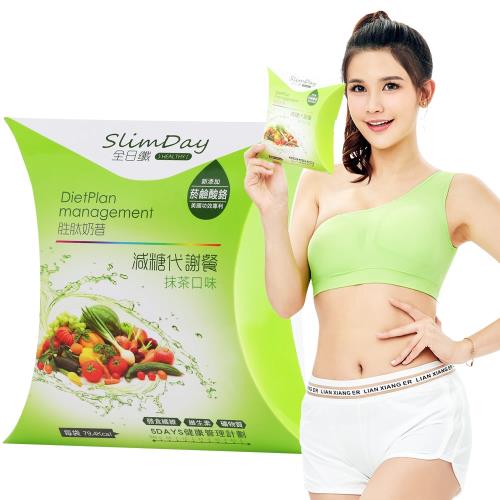 Slimday全日纖 抹茶代謝餐(7包/盒) 