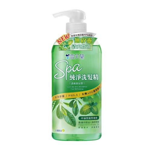 【雪芙蘭】SPA純淨洗髮精《清新舒涼》650g◇無矽靈