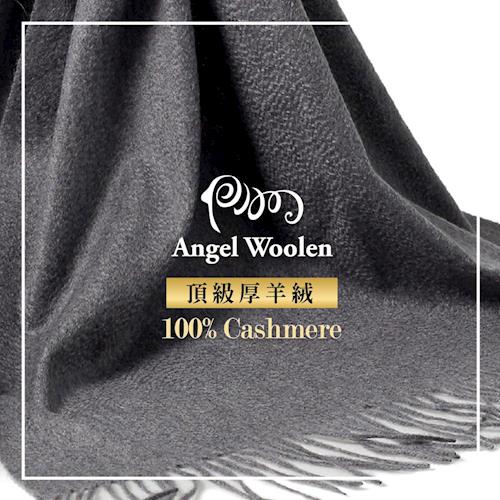 Angel Woolen  CASHMERE厚披肩 圍巾(共七色)
