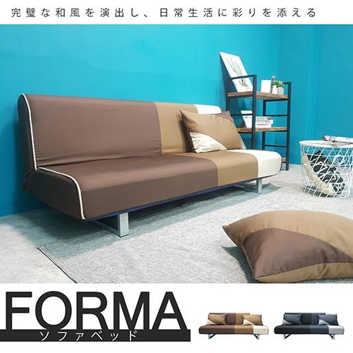 【Banners Home】FORMA 弗瑪獨立筒多功能摺疊沙發床(雙人沙發/沙發床/獨立筒床墊)