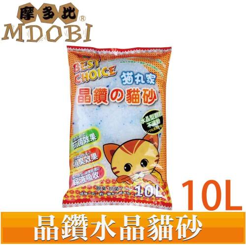 【MDOBI摩多比】貓丸家 晶鑽抗菌水晶砂(10L)