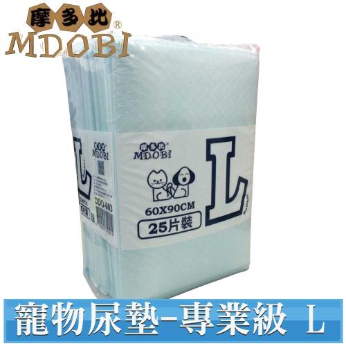 MDOBI摩多比-業務用專業級寵物用尿布 L號-60X90-25枚