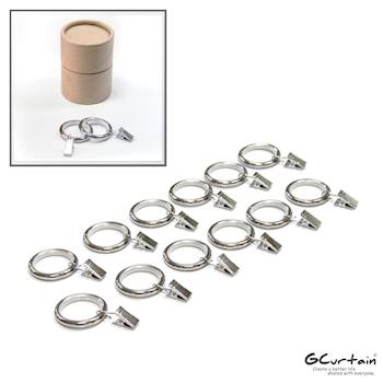 【GCurtain】金屬窗簾環 #RCSH001K 20入/組 (靜音環、消音環、內圈Φ30mm)