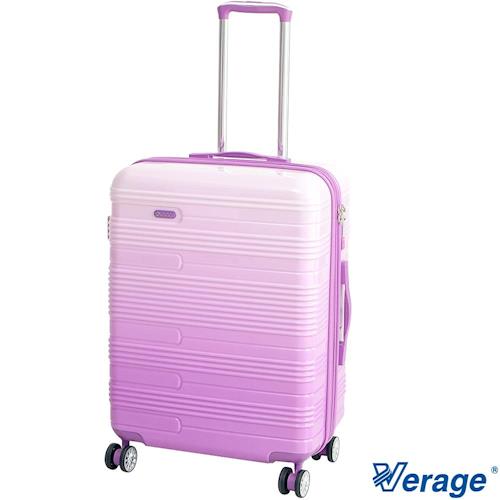 Verage~維麗杰 24吋漸層鋼琴系列旅行箱(紫)