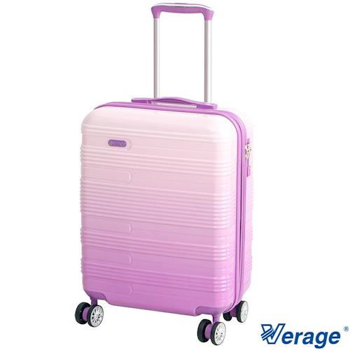 Verage~維麗杰 19吋漸層鋼琴系列登機箱(紫)