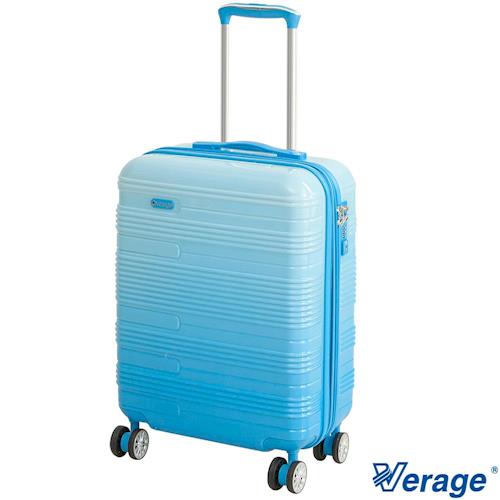 Verage~維麗杰 19吋漸層鋼琴系列登機箱(藍)