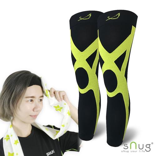 【SNUG運動壓縮系列】  運動壓縮全腿套-三色 贈涼感巾