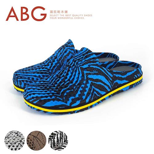【ABG】防潑水．內外適用．彈性防水男拖鞋 (8006B)