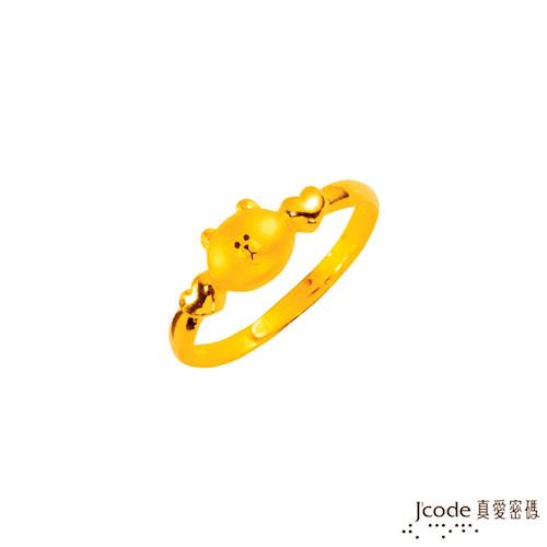 Jcode真愛密碼 LINE甜心熊大黃金戒指
