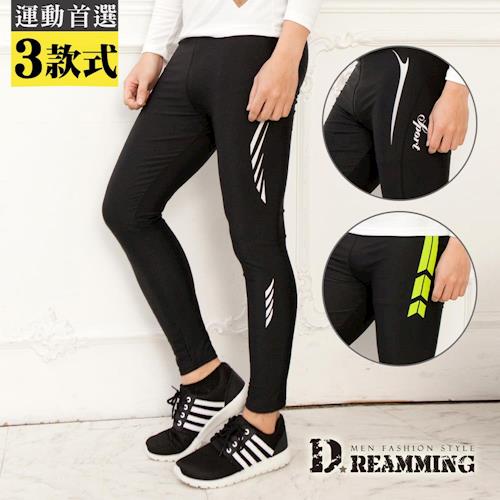 任-【Dreamming】時尚輕盈緊身舒適抽繩運動壓力長褲(共三款)