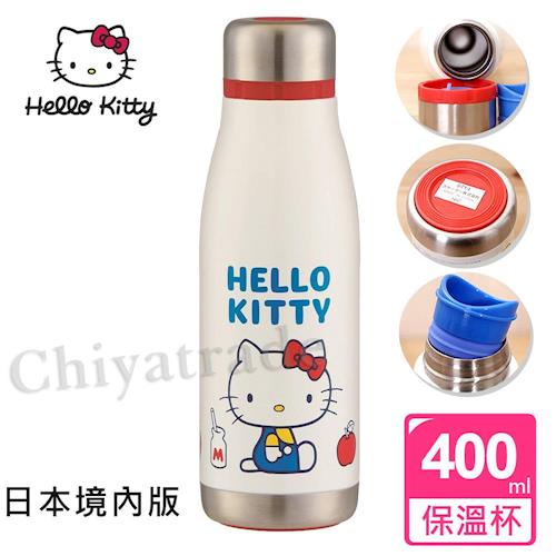 Hello Kitty  簡約輕量不銹鋼保溫瓶400ml