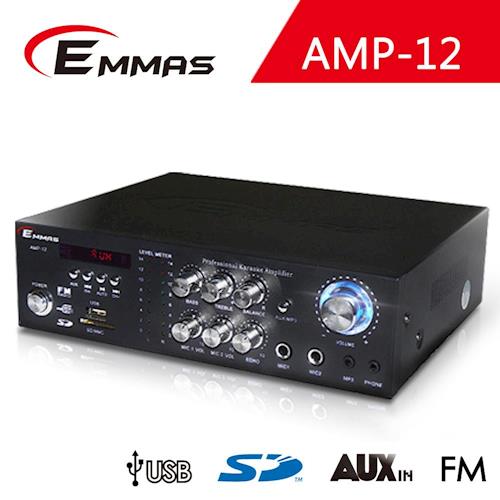 EMMAS 多功能影音擴大機 (AMP-12) 