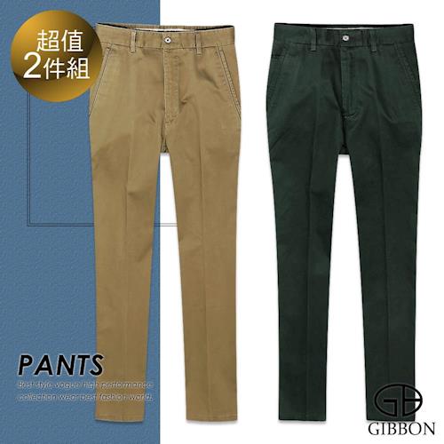 GIBBON 超值2件組-彈性舒適修身卡其褲(淺茶色+墨綠色)