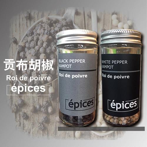 【貢布胡椒】 貢布黑胡椒40g