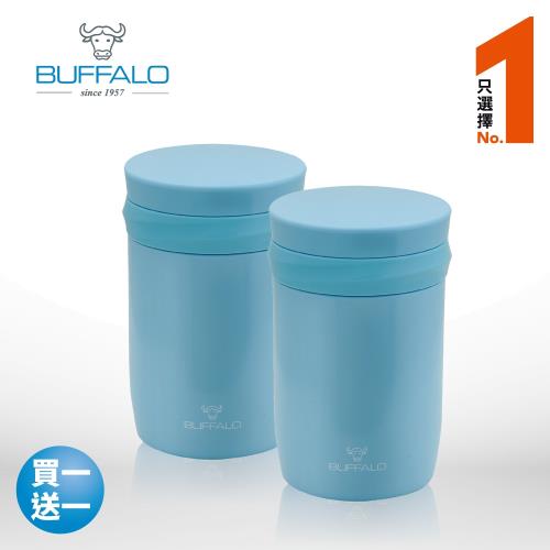 牛頭牌 Free真空保溫食物罐500cc (藍色) 買一送一