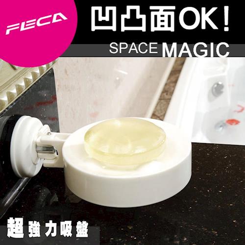 FECA非卡 無痕強力吸盤 肥皂架(白)