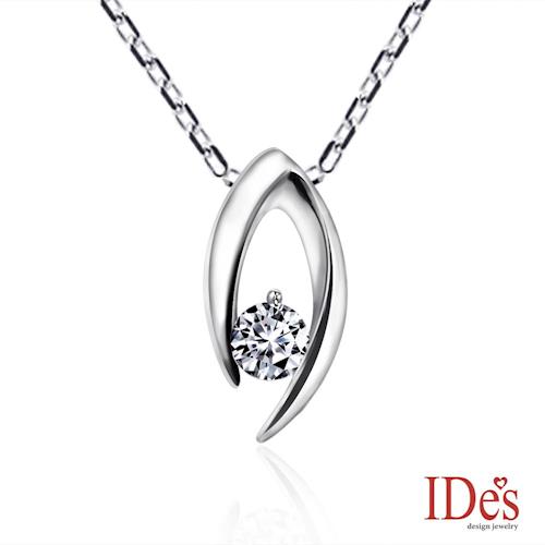 IDes design 設計款30分F/VS2八心八箭完美車工鑽石項鍊/無盡的愛