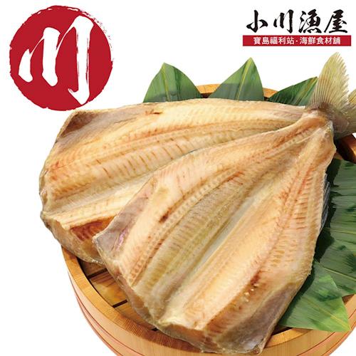 小川漁屋 北海道花魚一夜干2尾(450g/片)