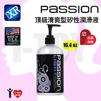 【16.4oz】美國 XR brands Passion 頂級清爽型矽性潤滑液 Passion Light Silicone Lubricant