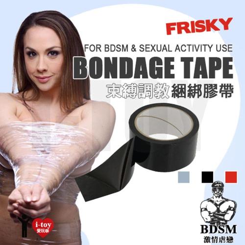 【黑色】美國 XR brands BDSM束縛調教 綑綁膠帶 FRISKY BONDAGE TAPE BLACK