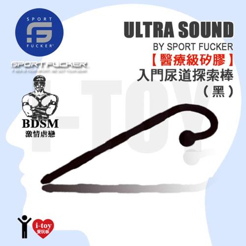 【黑】美國 SPORT FUCKER 醫療級矽膠 入門尿道探索棒 Ultra Sound 