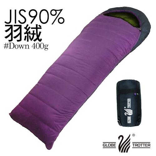 【遊遍天下】台灣製JIS90%羽絨防風防潑水羽絨睡袋D400(紫色)