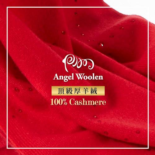 Angel Woolen 低調奢華Pashmina厚披肩 圍巾(共兩色)