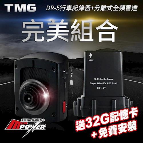 TMG DR5 GPS行車紀錄器+分離式全頻雷達