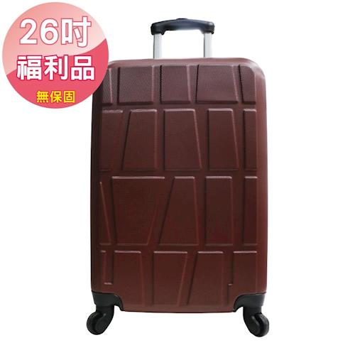 【福利品限量優惠】26吋拚圖ABS輕硬殼行李箱(咖啡色)