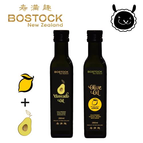 壽滿趣Bostock 頂級冷壓初榨酪梨油1瓶+檸檬風味橄欖油1瓶 250ml/瓶