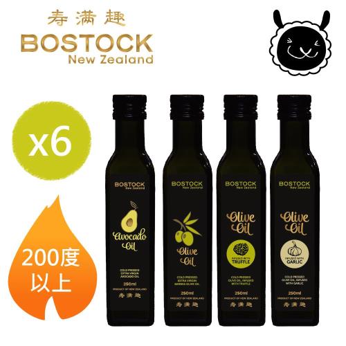 【壽滿趣- Bostock】頂級冷壓初榨酪梨油x3/原味/松露/蒜香風味橄欖油(250mlx6)