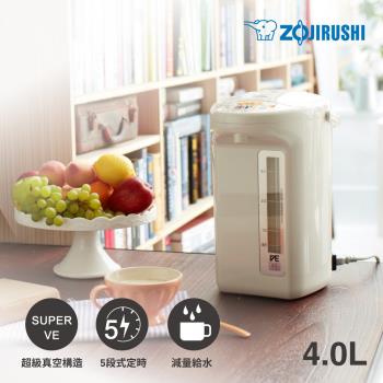  象印 ZOJIRUSHI CV-TWF40 熱水瓶，容量4-5L，中國製造，提供五段水溫（70℃、80℃、90℃、98℃、真空保溫），內膽防沾塗層易清潔，重量3.1kg，尺寸21*28.5*35cm。特殊功能包括檸檬酸清洗、節能功能、定溫加熱、減量給水，能源效率第二級，110V/60Hz，消耗功率800-900W，全機1年保固，BSMI許可R31312，米白色設計，適閤家庭辦公室使用，精準控溫保溫更省電。 