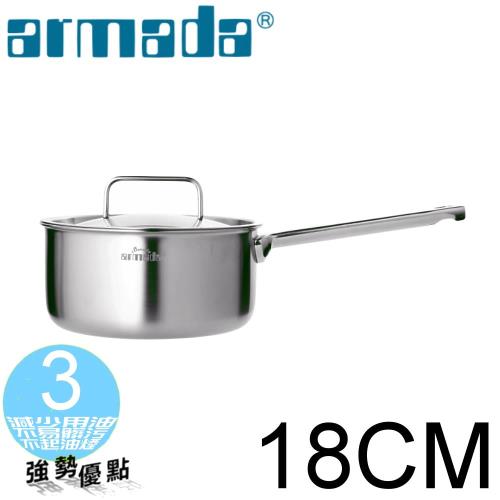 armada阿曼達 貝弗莉系列複合金18CM單柄湯鍋