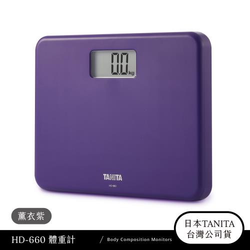 日本TANITA 粉領族迷你全自動電子體重計HD-660-薰衣紫-台灣公司貨