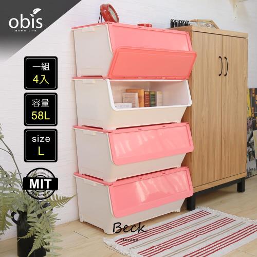 收納櫃 整理箱【obis】收納達人-Beck彩色前開式收納櫃L(4入/兩色可選)